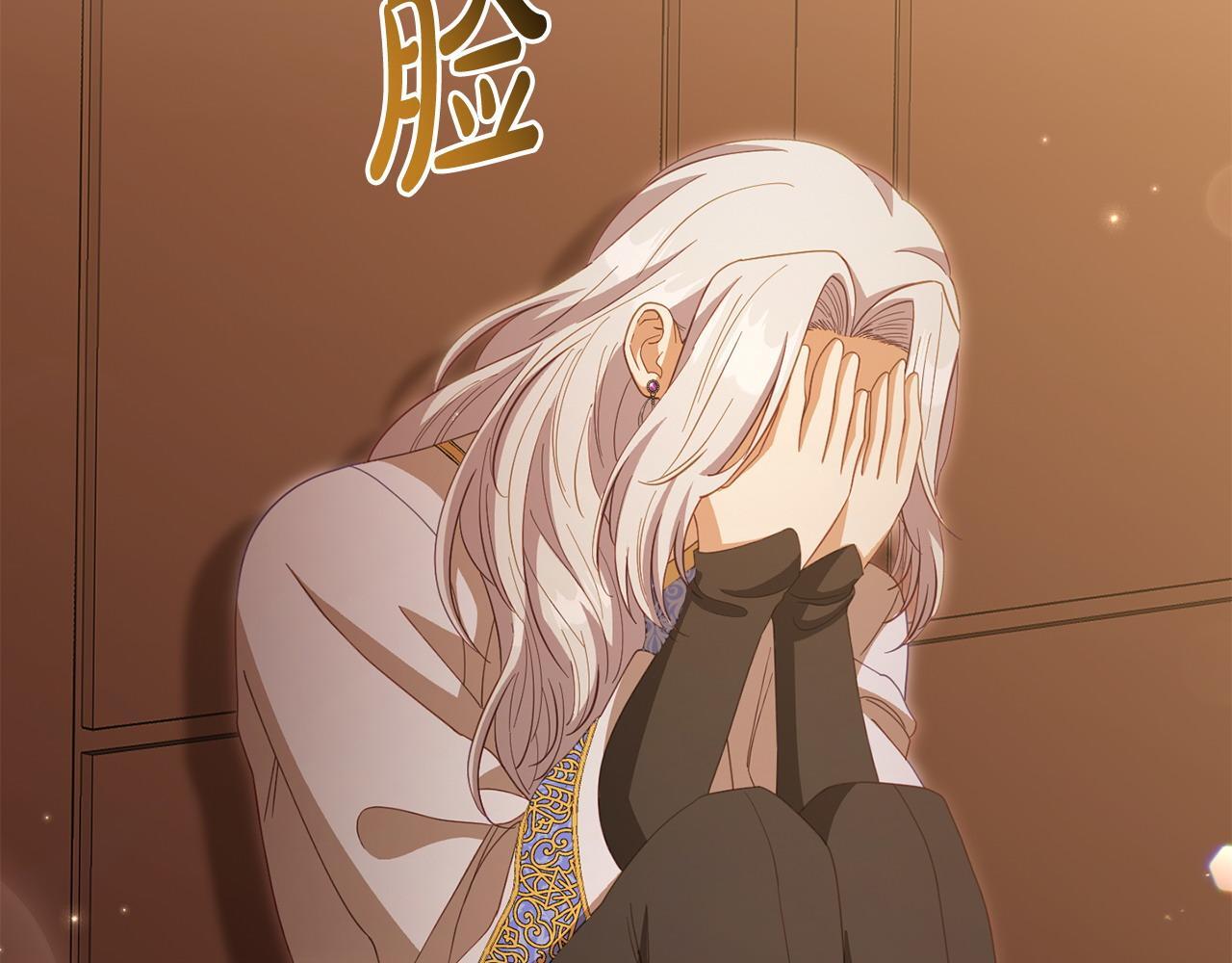 第48话 关系缓和86