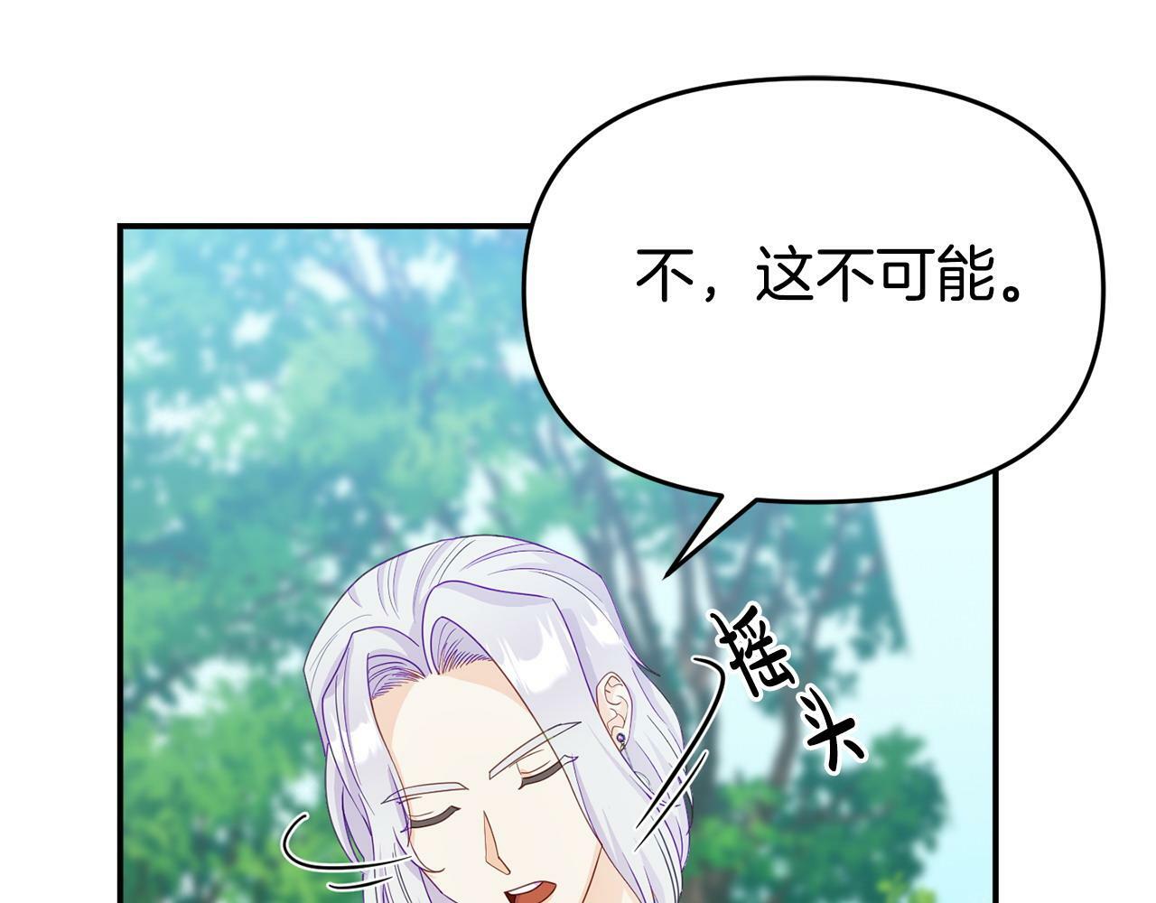 第24话 警告133