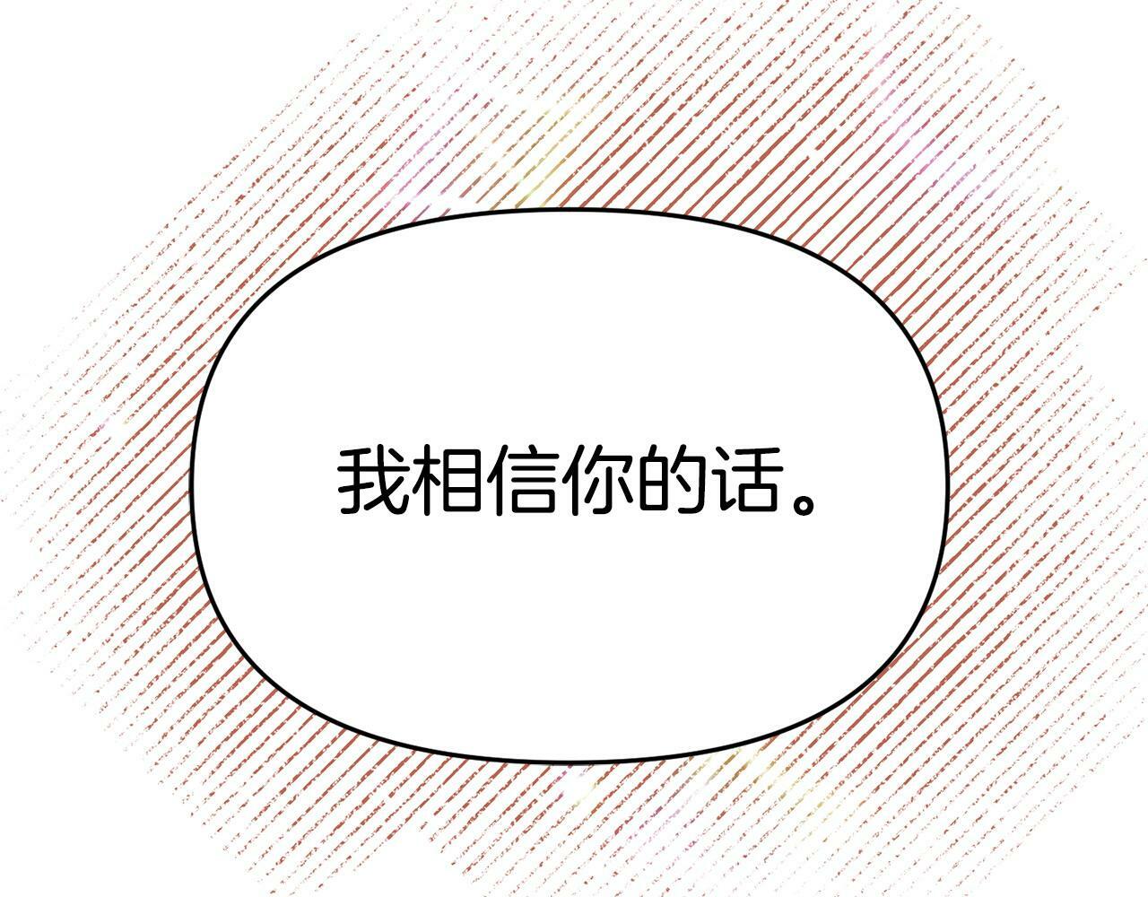 第21话 自救能手207