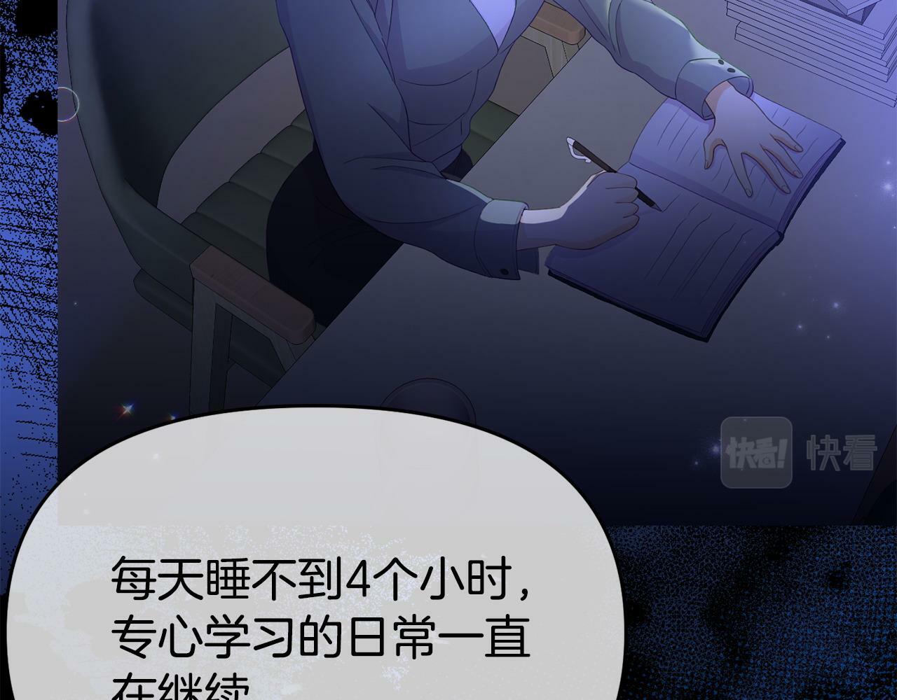 第25话 邀请177