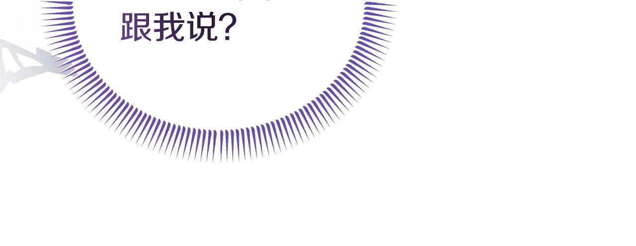 第43话 为了共同的目标167