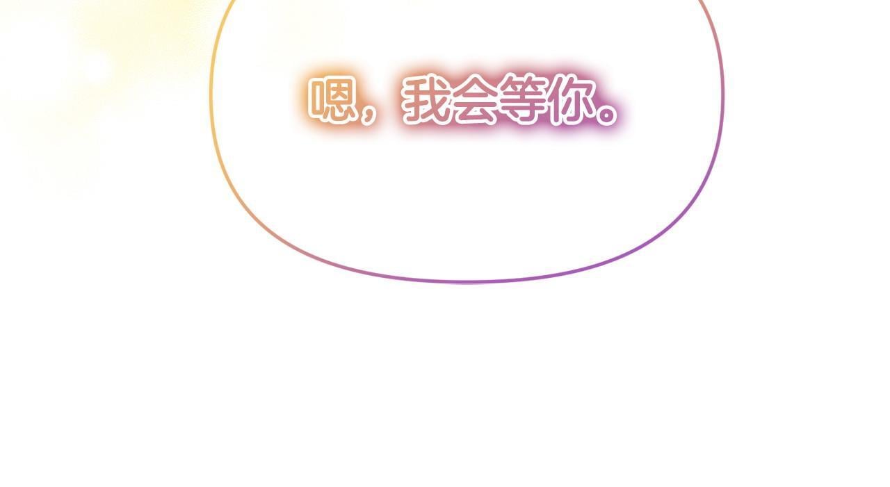 第46话 墨缇佳的秘密171