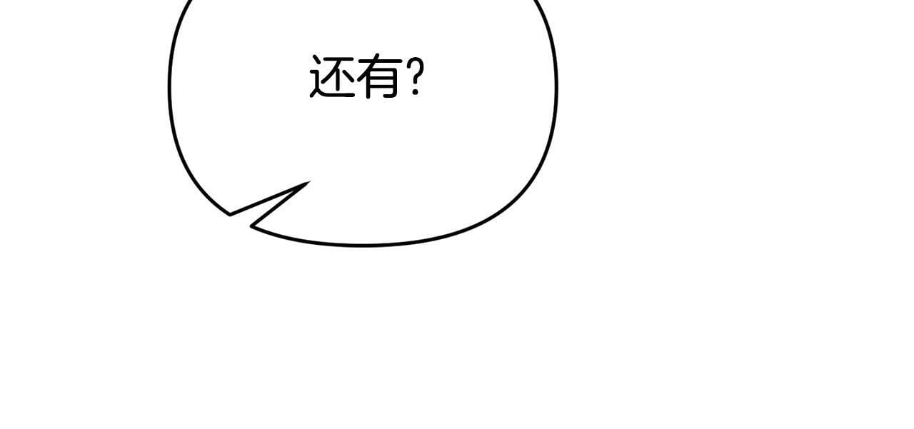 第17话 靠机智逃过一劫164