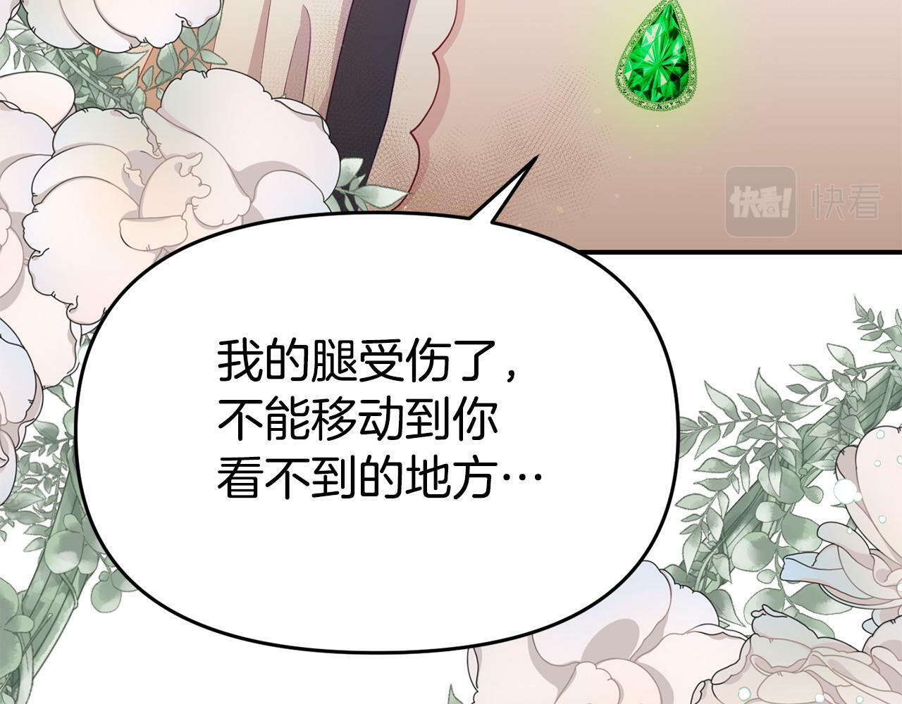 第22话 秘密请求191