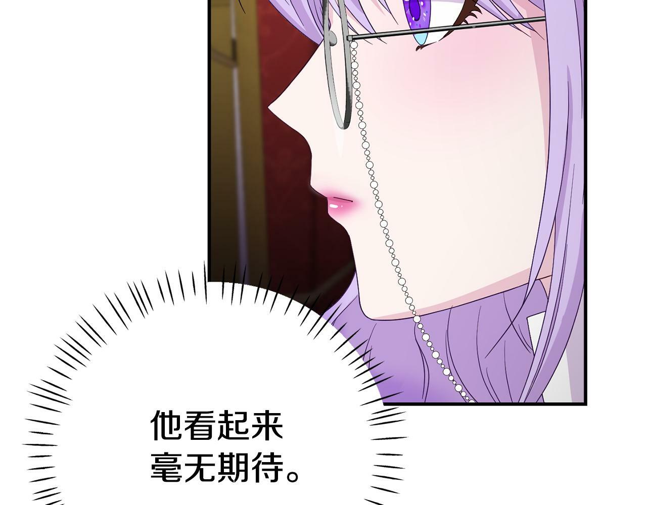 第2话 特殊的魔法117
