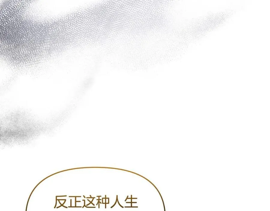 完结篇 终于可以坦白102
