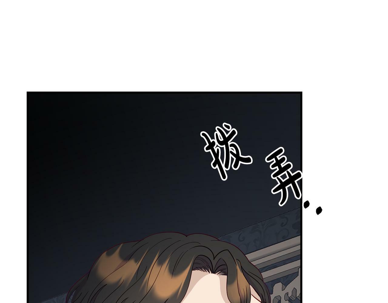 第11话 我的计划是声东击西41