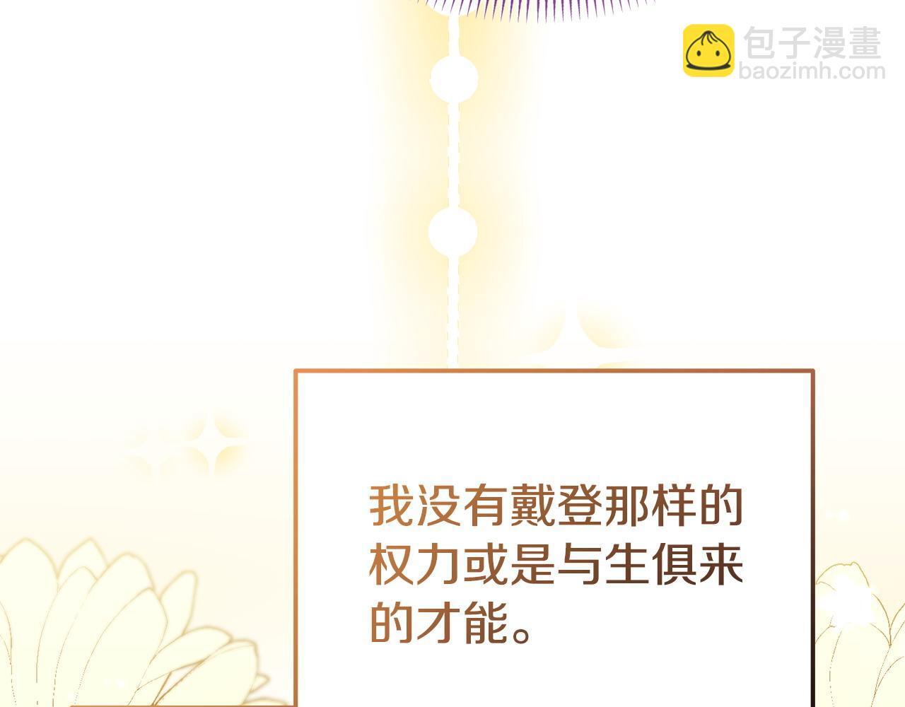 第50话 他们到底要怎样52