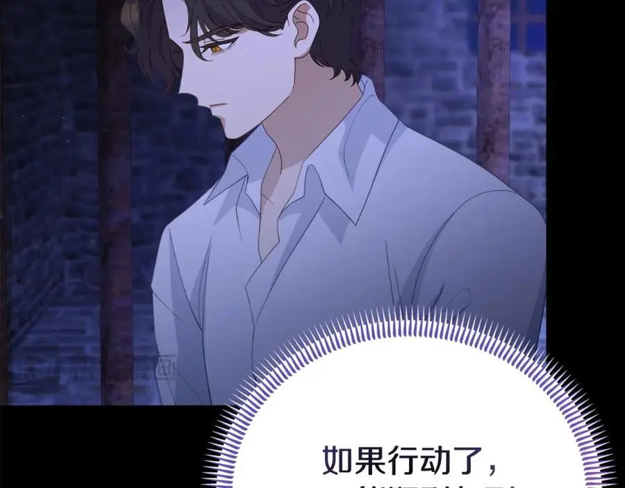 第63话 我在等你醒来218