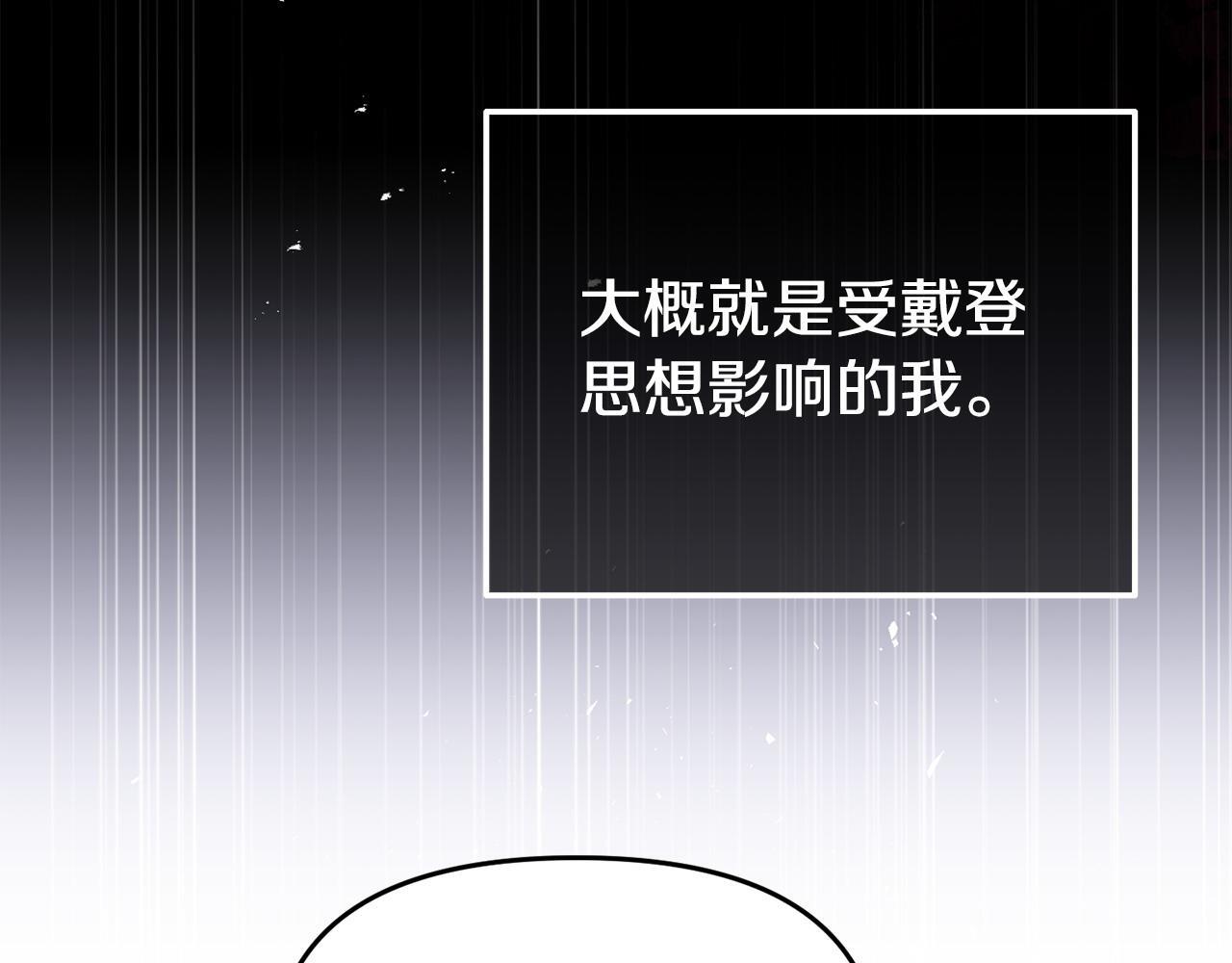 第42话 失踪？103