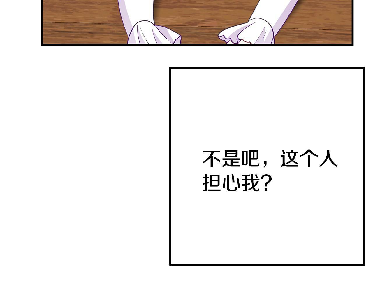 第6话 莫名不顺126