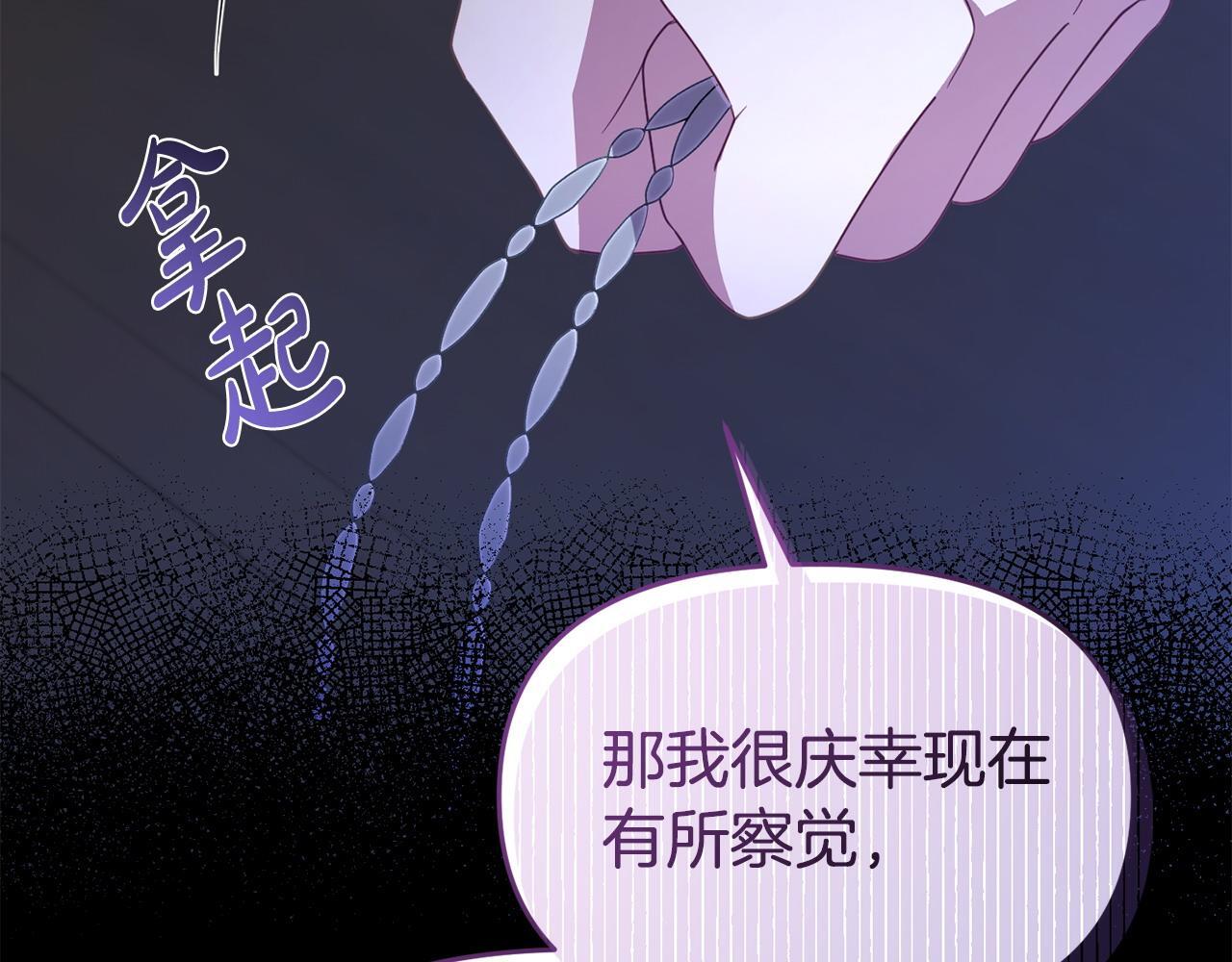 第50话 他们到底要怎样121