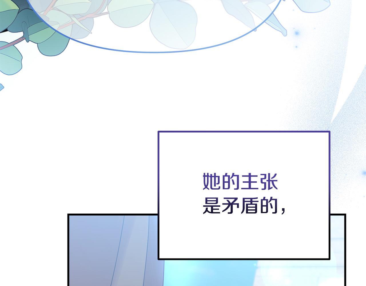 第34话 她的书16