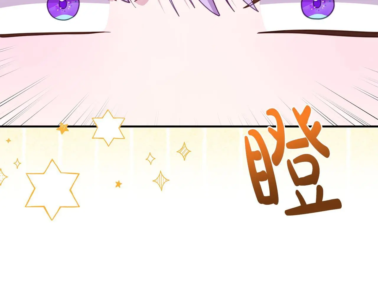 第55话 传家礼服66