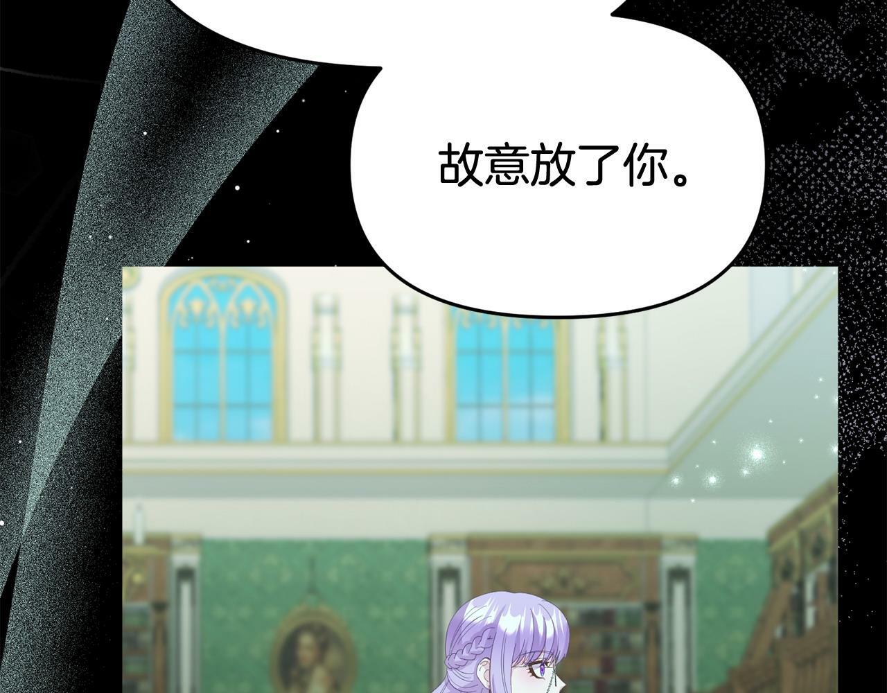 第31话 把话说开163