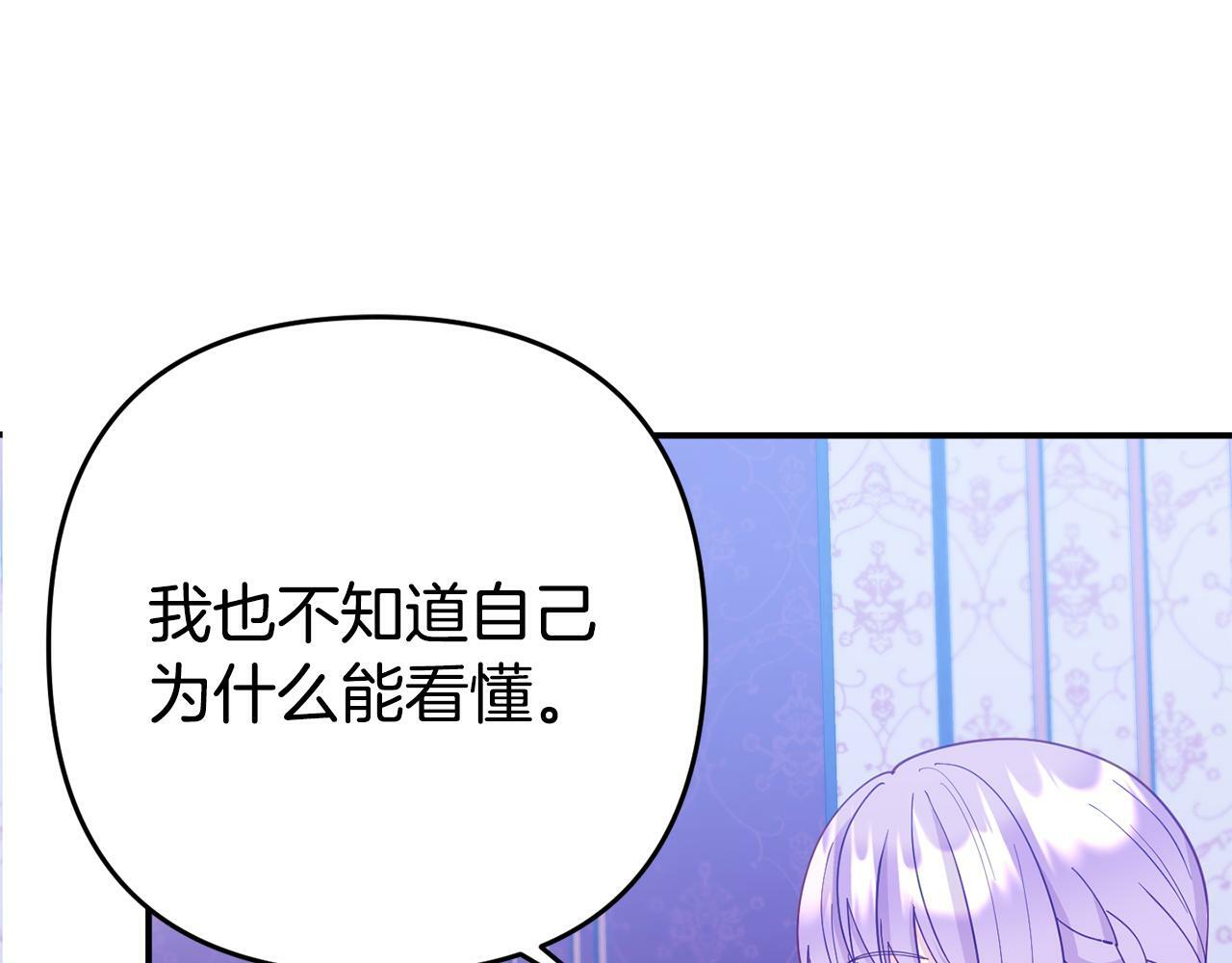 第5话 留宿23