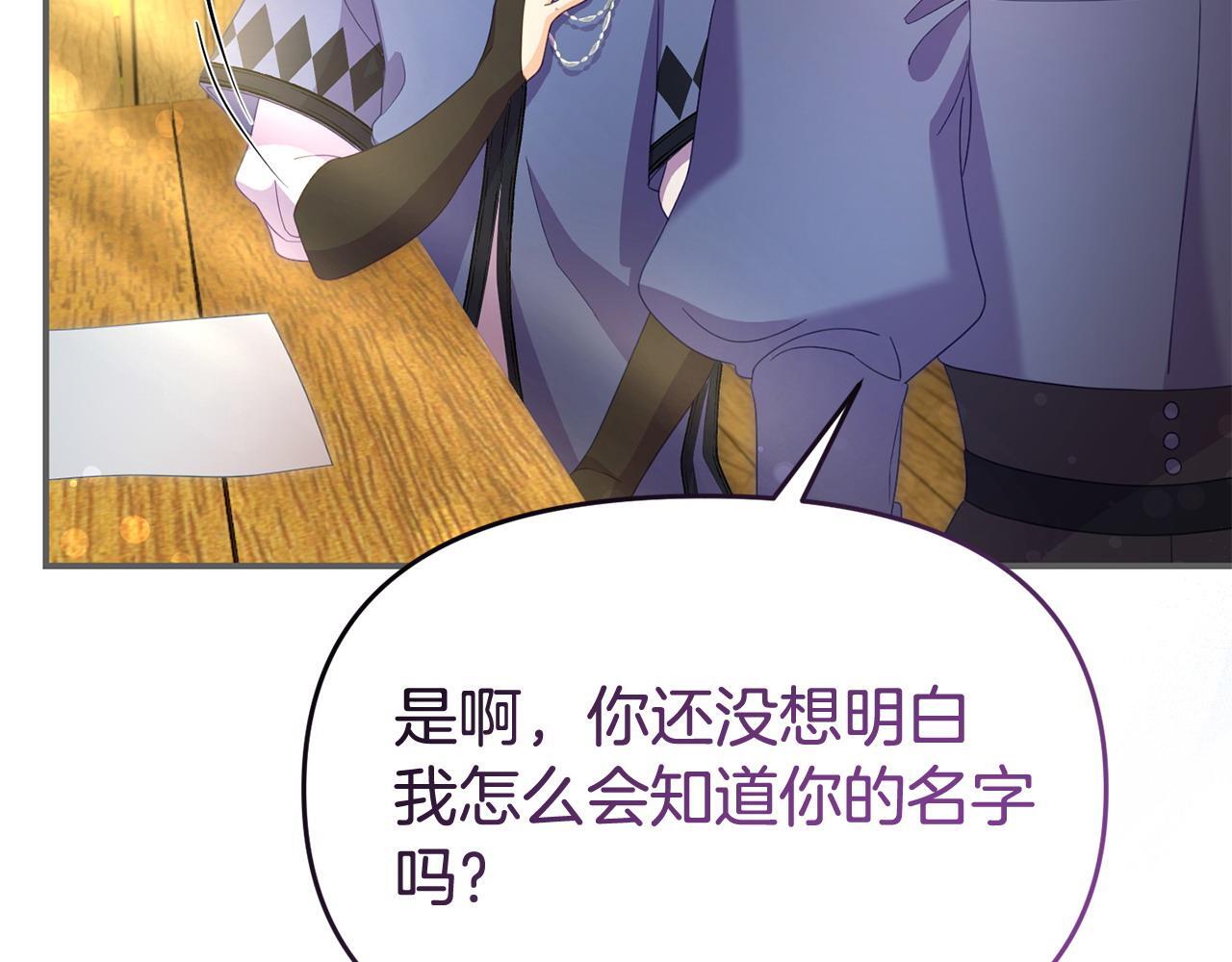 第45话 鼓励108