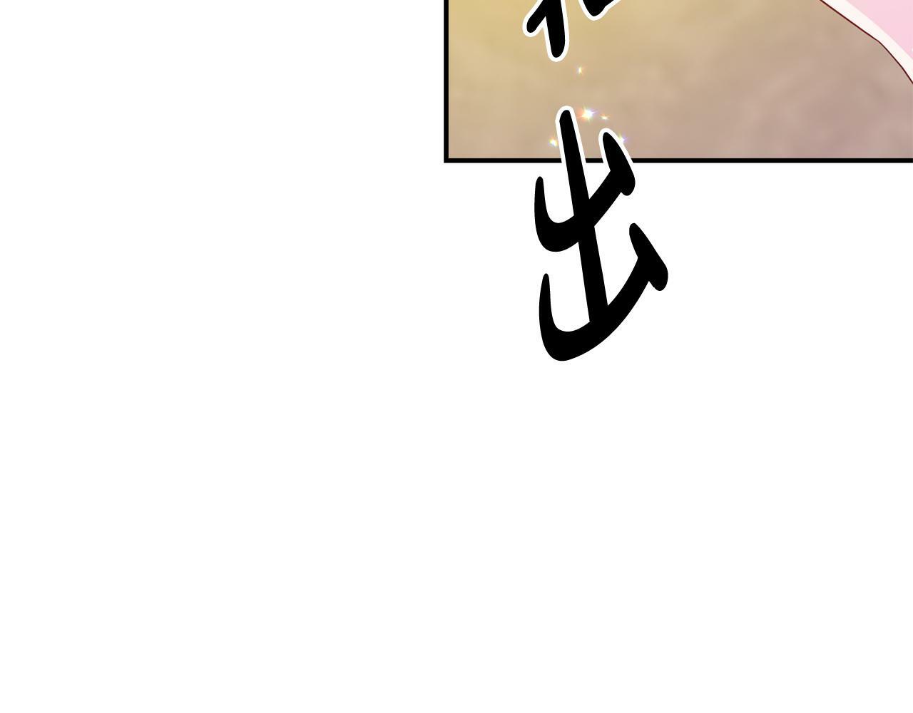 第3话 无意间窥探到的秘密69