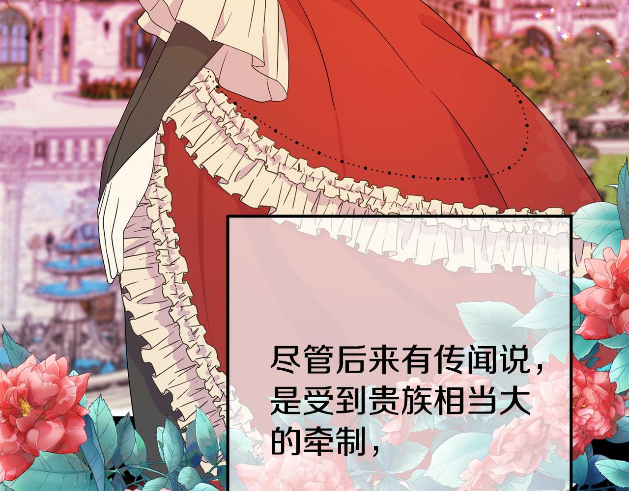 第3话 无意间窥探到的秘密41