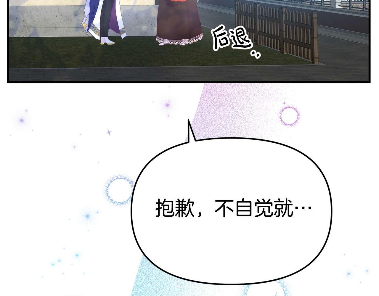 第25话 邀请48