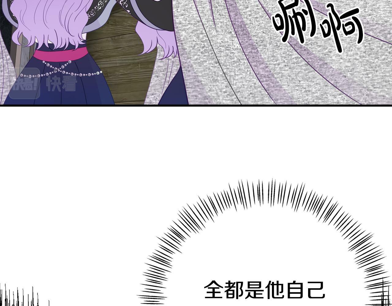 第10话 之后的故事16