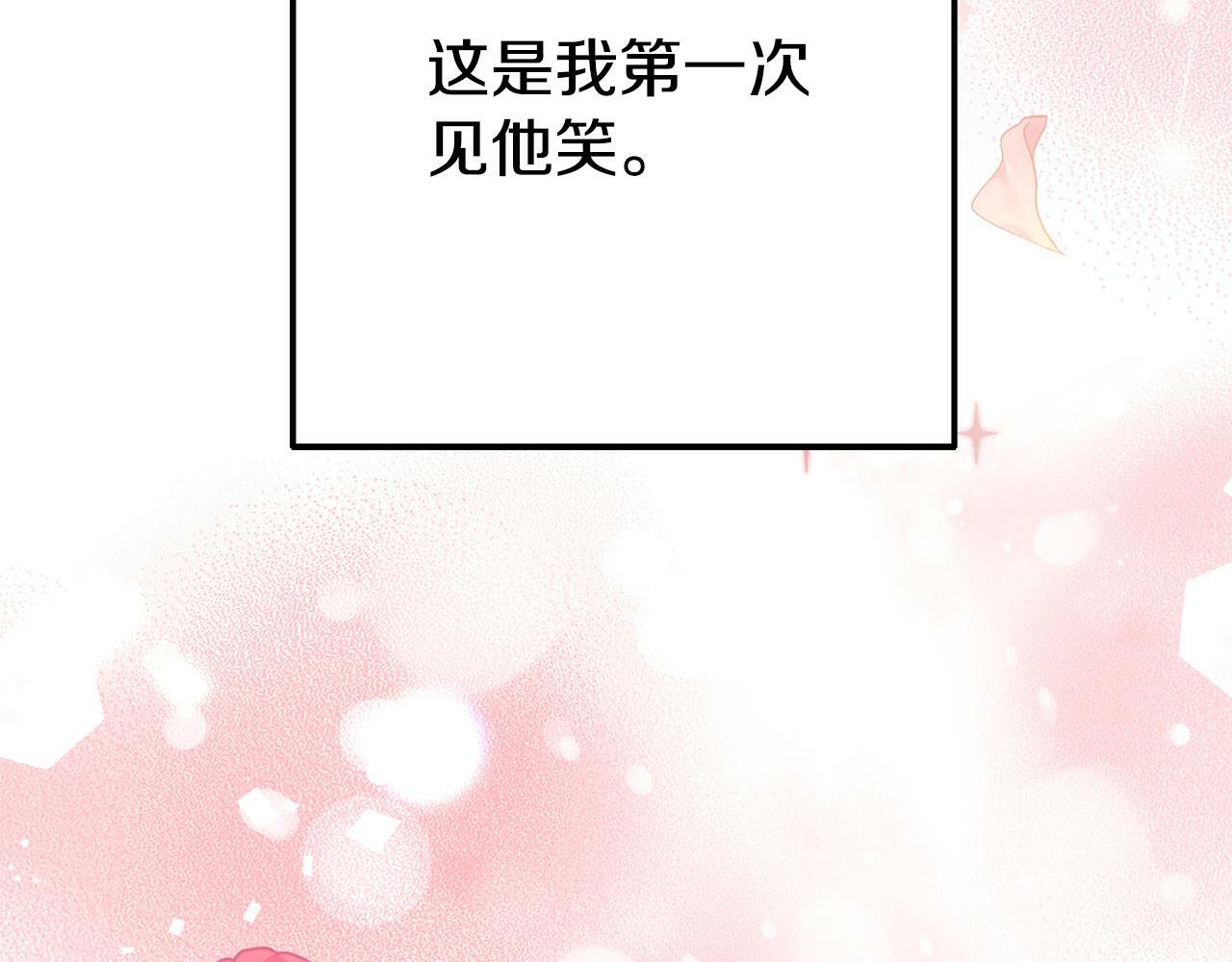第12话 母亲的项炼211