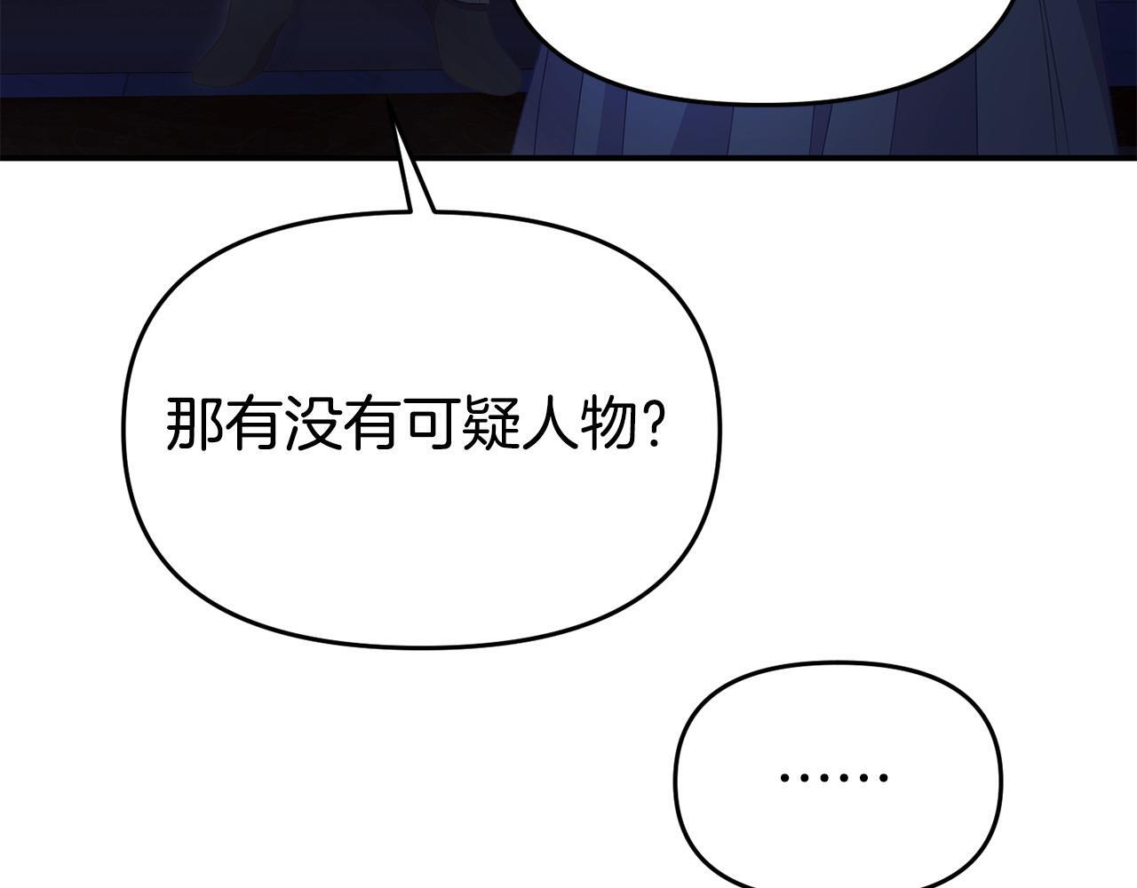 第42话 失踪？48