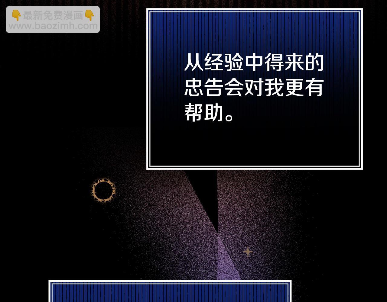 第38话 戴登的理想165