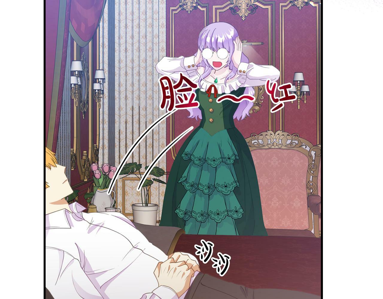 第15话 被迫做卷王45