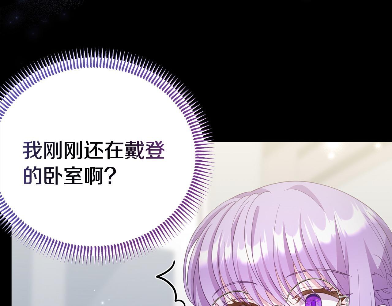 第39话 以爱为名的牢笼45