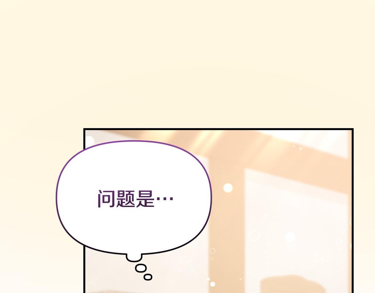 第40话 左右为难41
