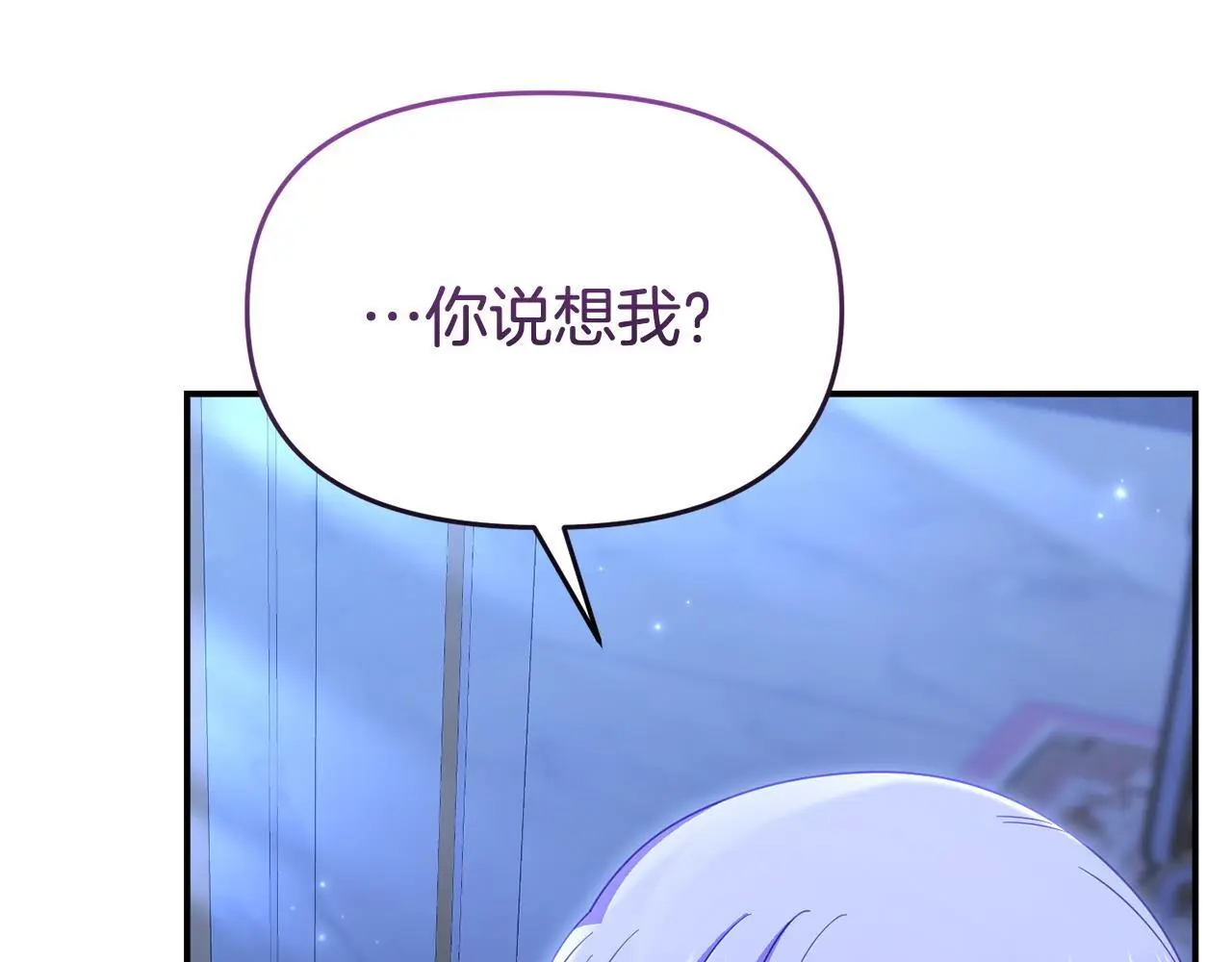 第59话 计划突变84