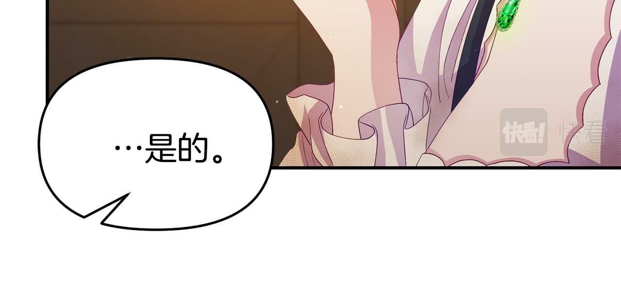 第22话 秘密请求136