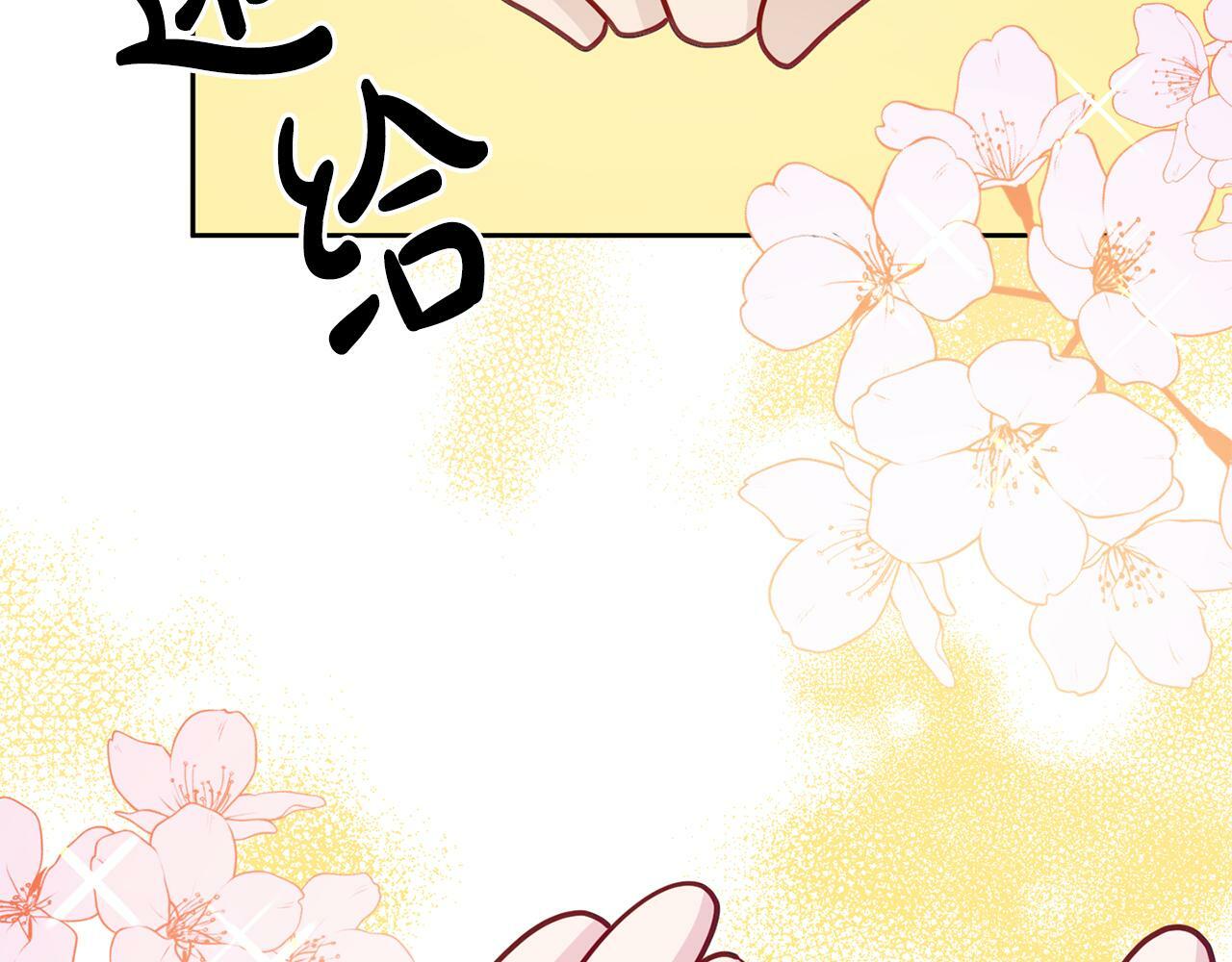 第11话 我的计划是声东击西180