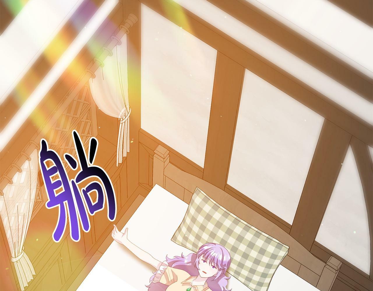 第19话 突如其来的关心160