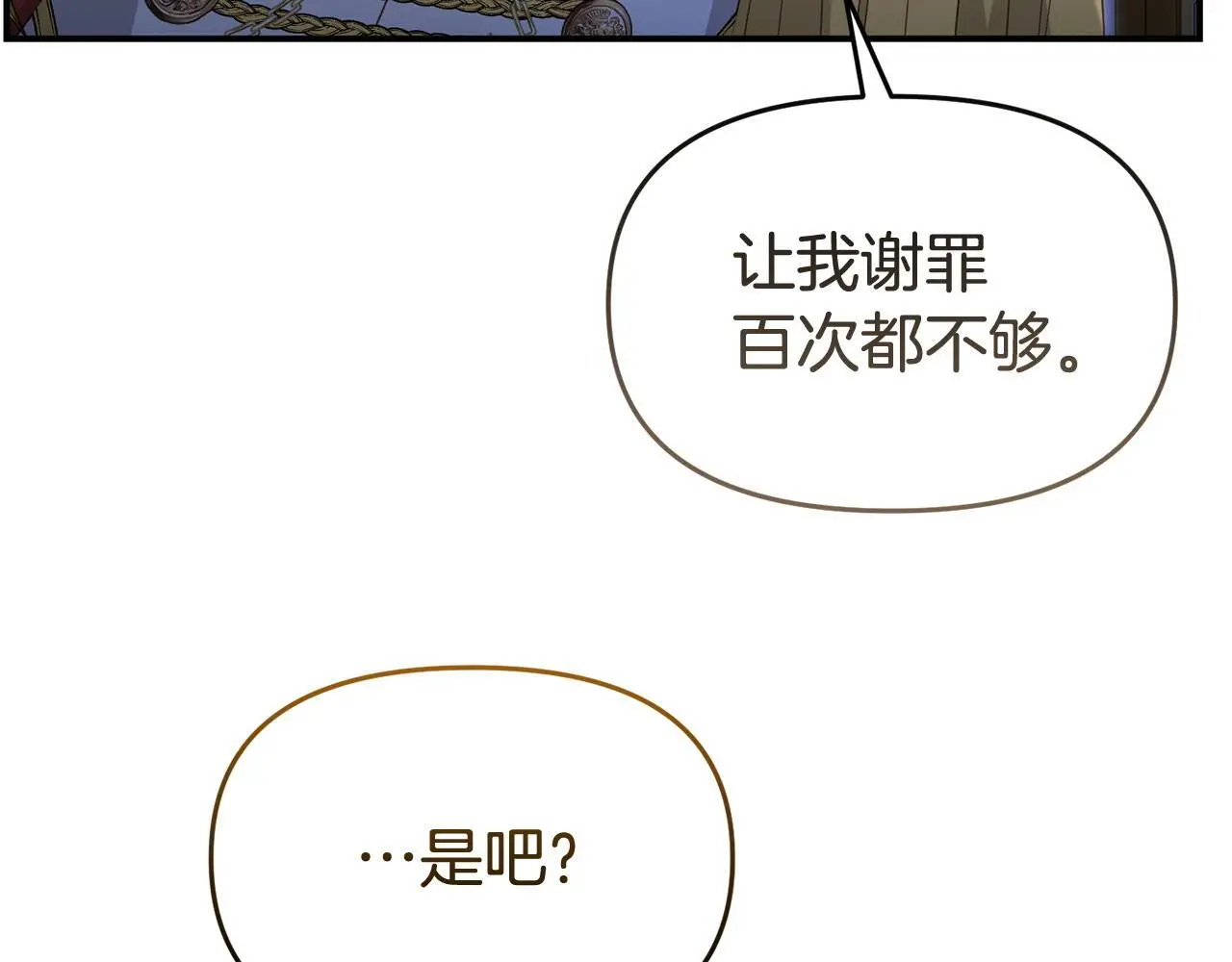 第59话 计划突变104