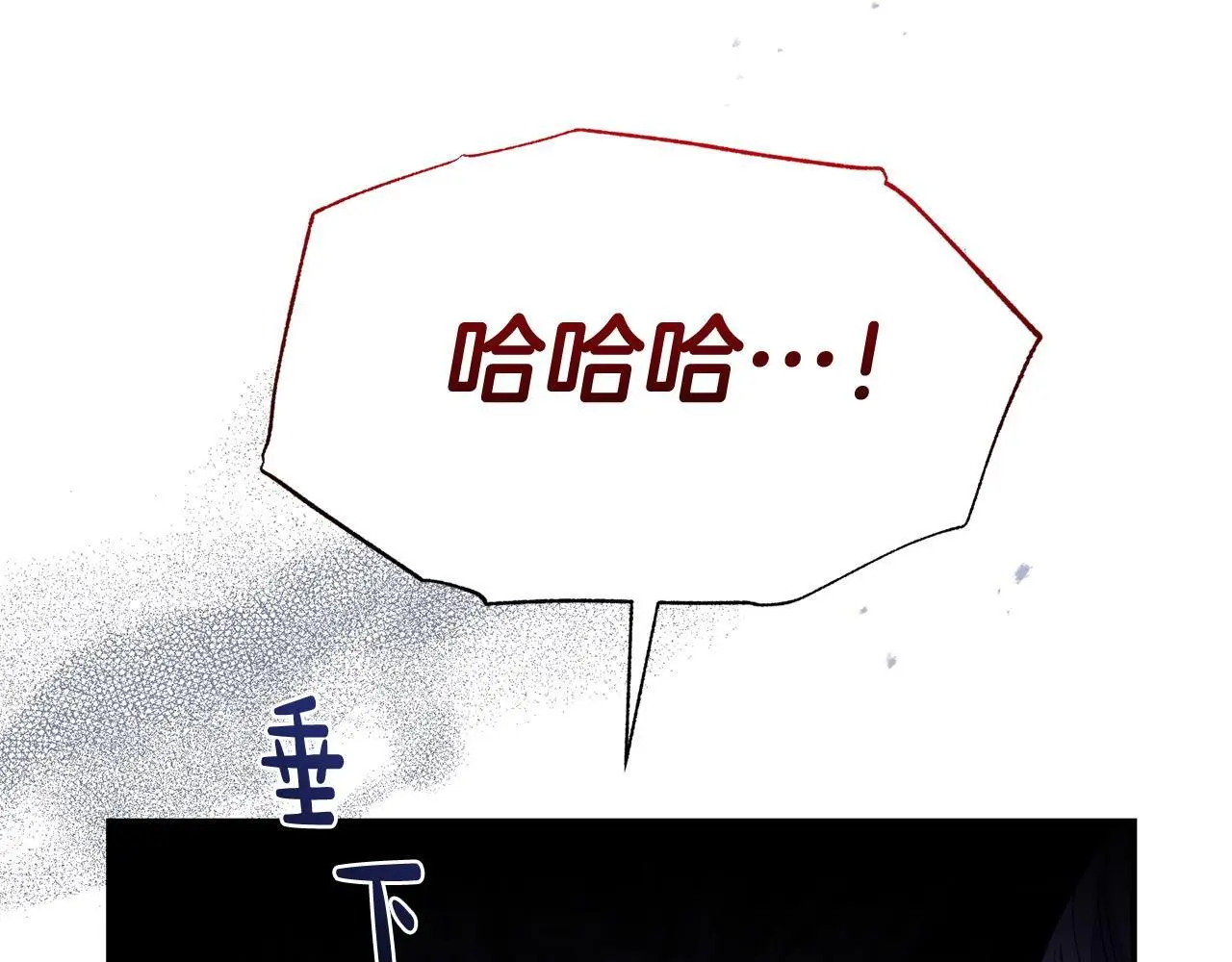 第61话 就当是赎罪196