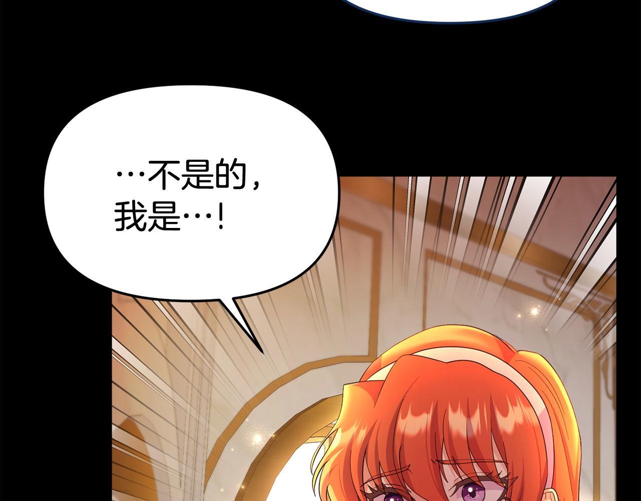 第35话 谁偷了我的计划！64