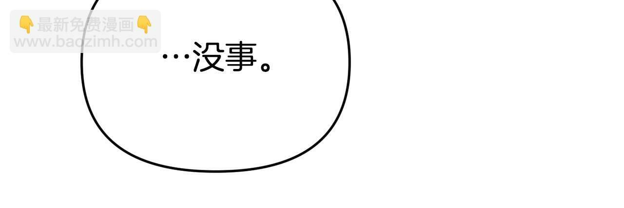 第11话 我的计划是声东击西40
