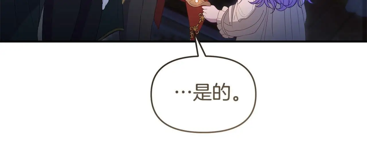 第59话 计划突变106