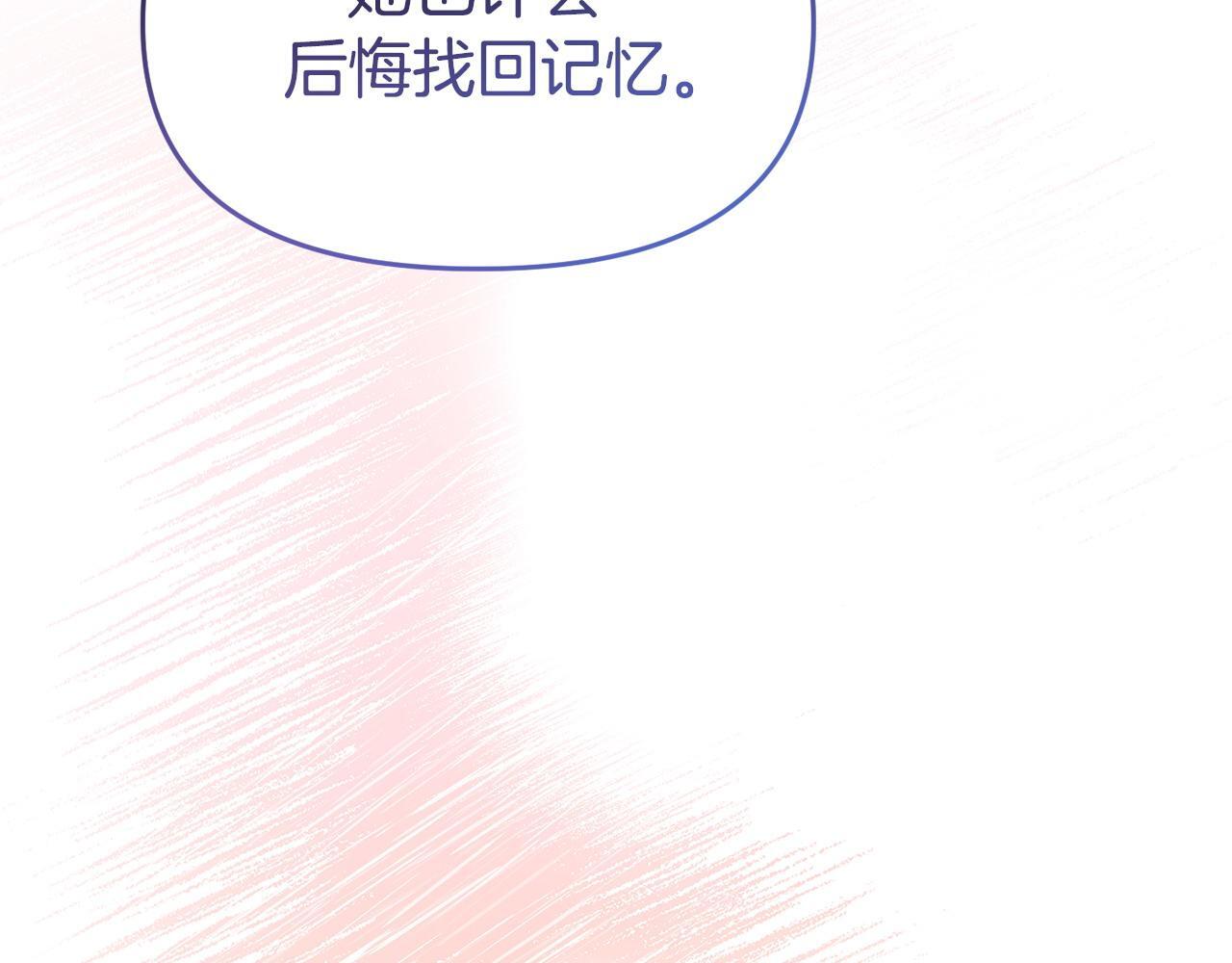 第47话 物是人非102