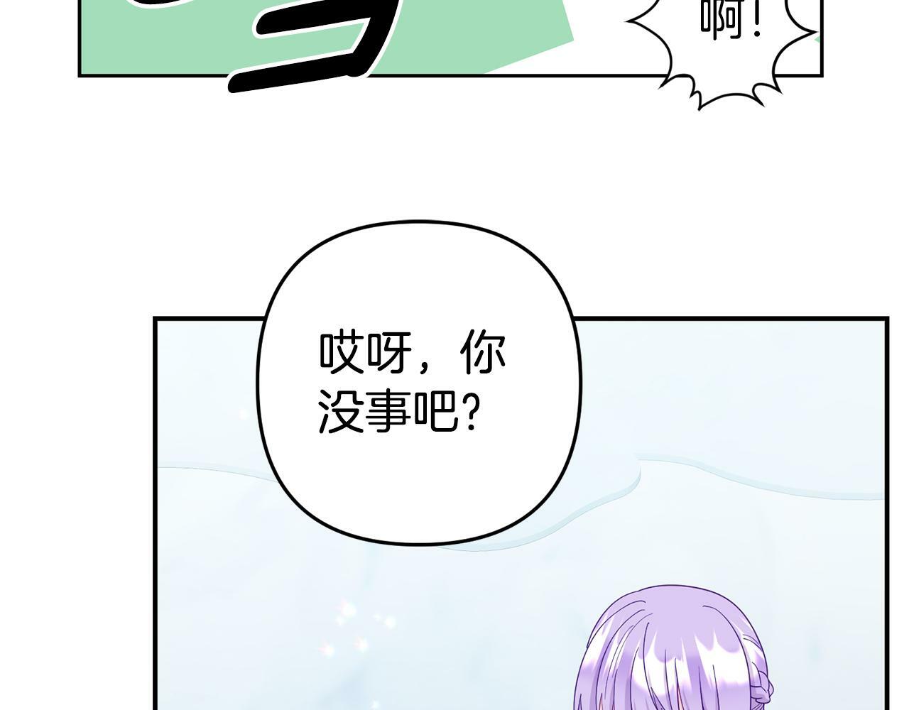 第5话 留宿172