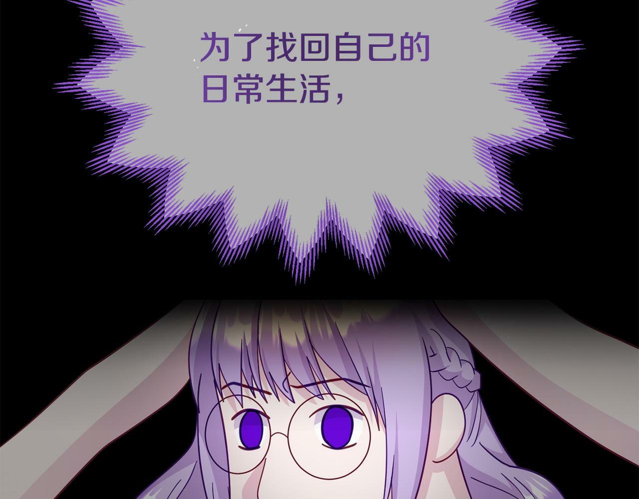 第27话 安慰169