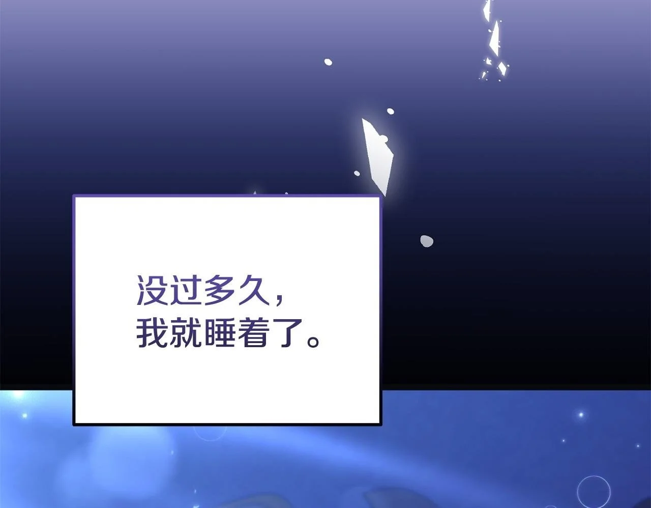 第56话 再让我挣扎一次49