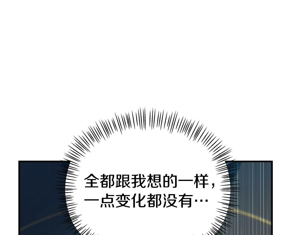第28话 假戏真做163