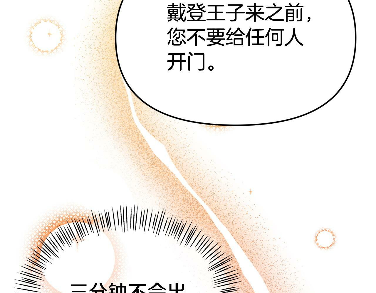 第29话 痛苦的回忆125