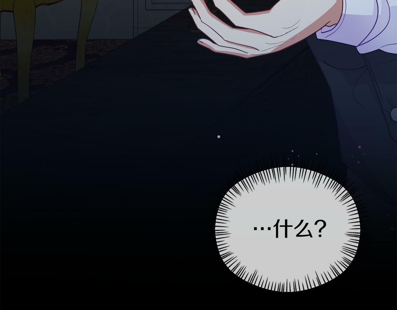 第15话 被迫做卷王162