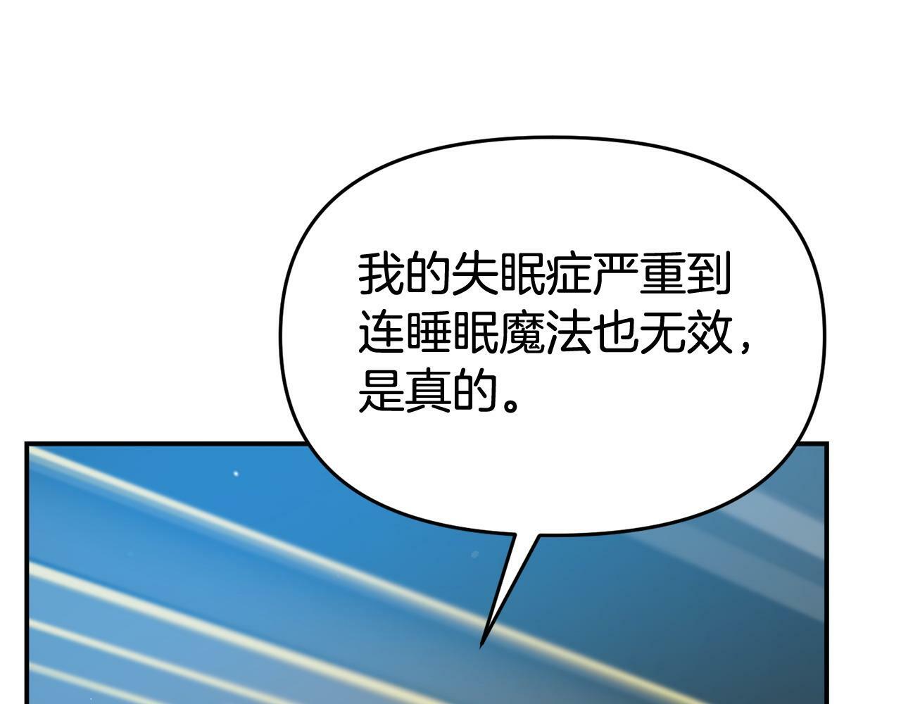 第28话 假戏真做124