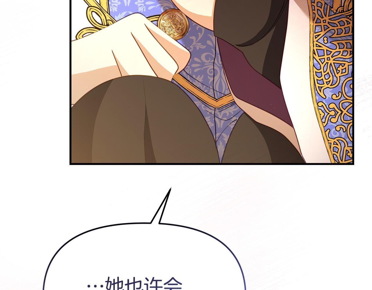 第48话 关系缓和101