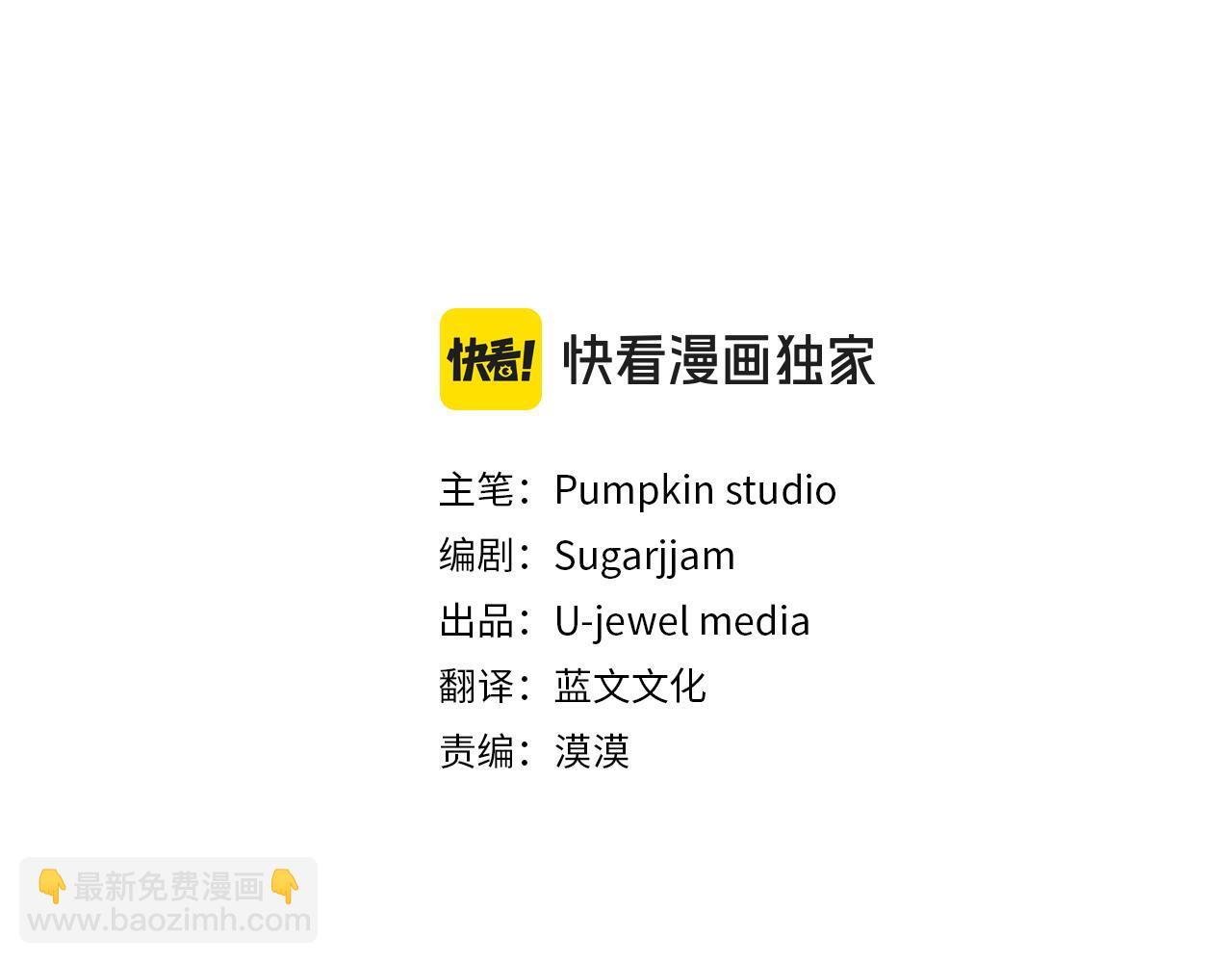 第42话 失踪？2